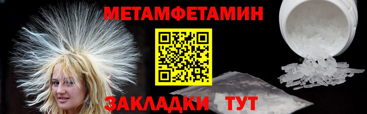 АМФ 97% Черняховск