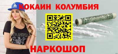 кристаллы Кумертау