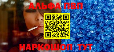 таблы Кулебаки