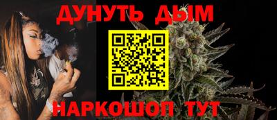 дживик Ливны