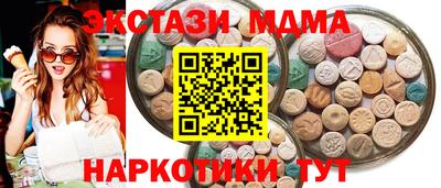 кристаллы Кумертау