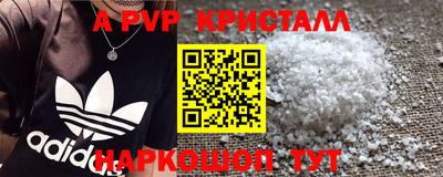 кристаллы Кумертау