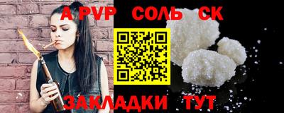 кристаллы Кумертау