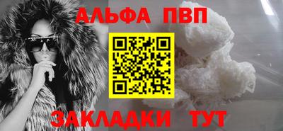 таблы Кулебаки