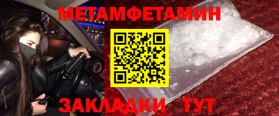 кристаллы Кумертау