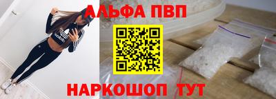 кристаллы Кумертау