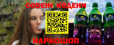 гидра Лесосибирск