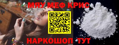 кристаллы Кумертау