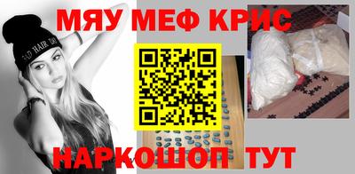 кристаллы Кумертау