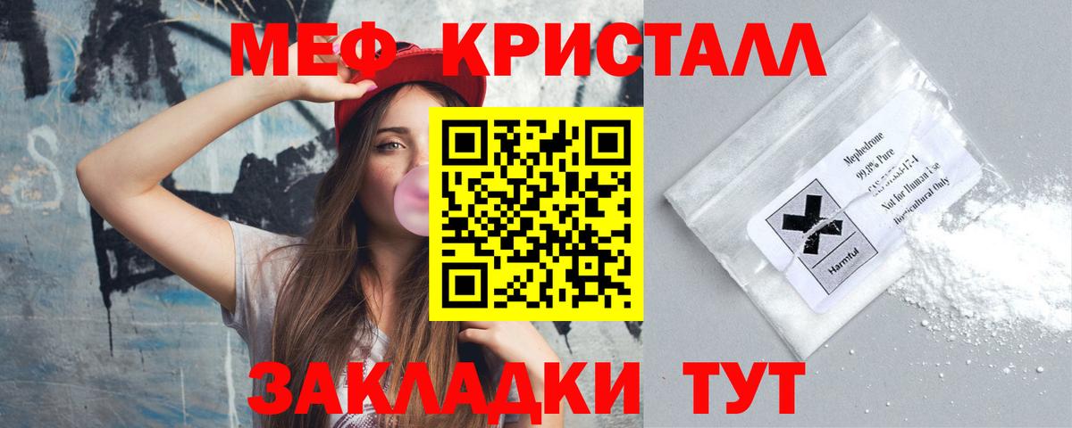 МЯУ-МЯУ  Вход с VPN  Меф  Черняховск  МЯУ-МЯУ 4 MMC 