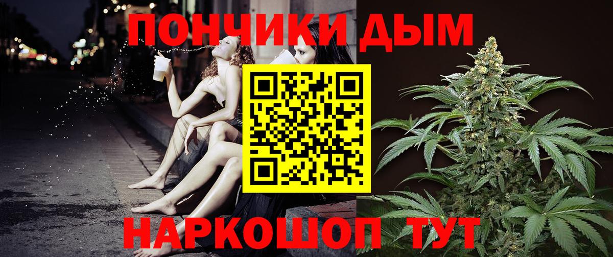 МАРИХУАНА конопля  Вход с VPN  Марихуана OG Kush  Черняховск  Бошки марихуана LSD WEED 